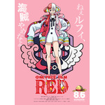 『ONE PIECE FILM RED』“謎の少女”キャラクタービジュアル（C）尾田栄一郎／2022「ワンピース」製作委員会