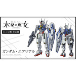 主人公機【ガンダム・エアリアル】設定画（C）創通・サンライズ