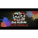 『ヒプノシスマイク』2nd ALBUM 発売決定ティザーサムネイル画像（C）AbemaTV,Inc.