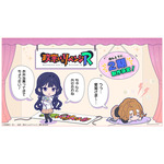 『政宗くんのリベンジ』第2期制作決定イラスト（C）竹岡葉月・Tiv・一迅社/「政宗くんのリベンジ」製作委員会R