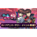 『コードギアス Genesic Re;CODE』（C）SUNRISE／PROJECT GEASS　Character Design（C）2006-2008 CLAMP・ST（C）SUNRISE／PROJECT G-AKITO　Character Design（C）2006-2011 CLAMP・ST（C）SUNRISE/PROJECT L-GEASS Character Design（C）2006-2017 CLAMP・ST（C）SUNRISE/PROJECT L-GEASS Character Design（C）2006-2018 CLAMP・ST（C）SUNRISE/PROJECT Z-GEASS Character Design（C）2006-2021 CLAMP・ST（C）SUNRISE/PROJECT G-GEASS Character Design（C）2006-2021 CLAMP・ST