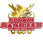 麻雀プロチーム「KONAMI麻雀格闘倶楽部」