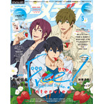 「劇場版 Free! 後編」“七瀬遙に贈るラブレター”と題して島崎信長＆内山昂輝へインタビュー！ 「アニメディア」5月号 画像