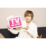 「月刊TVガイド2022年6月号」（東京ニュース通信社刊）