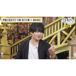 声優と夜あそび 木【浪川大輔×細谷佳正】#1　番組カット(C)AbemaTV,Inc.