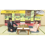 『声優と夜あそび 繋【金田朋子×石川界人】#1～5』（C）AbemaTV,Inc.