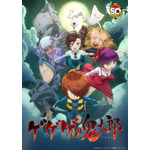 【インタビュー】 『ゲゲゲの鬼太郎』第6期、ねこ娘役・庄司宇芽香＆犬山まな役・藤井ゆきよが語る先輩声優の偉大さ　「我々は今の最大級でぶつかるしかない」