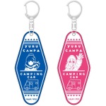 「ゆるキャン△ピングカー レトロキーホルダー（リン・なでしこ全2種）」880円（税込）（C）あｆろ・芳文社／野外活動委員会