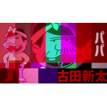 7月アニメ『深夜！天才バカボン』PV第1弾＆メインビジュアル解禁！