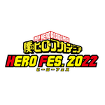 『僕のヒーローアカデミア』ウルトライベント「HERO FES.＜ヒーローフェス＞2022」（C）堀越耕平／集英社・僕のヒーローアカデミア製作委員会