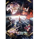 春アニメ「デート・ア・ライブIV」キービジュアル（C）2021 橘公司・つなこ／KADOKAWA／「デート・ア・ライブIV」製作委員会