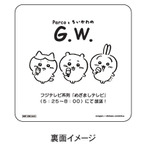 「PARCOとちいかわのG.W.」コースター裏面（C）nagano / chiikawa committee