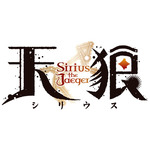 ７月放送オリジナルTVアニメ『天狼 Sirius the Jaeger』狩人編・吸血鬼編 2本の新PVを公開！