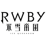 『RWBY 氷雪帝国』ロゴ（C）2022 Rooster Teeth Productions, LLC/Team RWBY Project