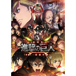 『進撃の巨人』総集編映画3作&主演キャスト出演生放送スペシャル番組がNHK総合で放送決定！