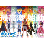TVアニメ『ポケットモンスター』“マスターズエイト”新PV（C）Nintendo・Creatures・GAME FREAK・TV Tokyo・ShoPro・JR Kikaku（C）Pokémon