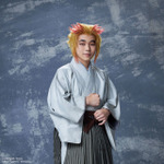 『舞台「鬼滅の刃」其ノ参 無限夢列車』煉獄千寿郎 下川恭平（C）吾峠呼世晴／集英社（C）舞台「鬼滅の刃」製作委員会