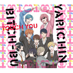 アニメ『ヤリチン☆ビッチ部』キャラクター達が歌う主題歌「Touch You」のジャケットイラストが公開！