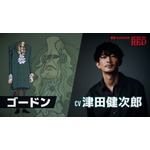 『ONE PIECE FILM RED』ゴードンキャスト（C）尾田栄一郎／2022「ワンピース」製作委員会