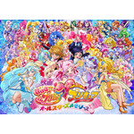 『映画HUGっと！プリキュア ふたりはプリキュア オールスターズメモリーズ』(C)2018 映画HUGっと！プリキュア製作委員会