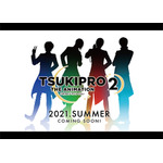 TVアニメ『TSUKIPRO THE ANIMATION 2』(C)PROANI2