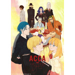 『ACCA13区監察課 Regards』（C）オノ・ナツメ/SQUARE ENIX・バンダイナムコアーツ