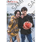 「TVガイドVOICE STARS vol.22」TOKYO NEWS magazine&mook（honto）購入特典ポストカード（千葉翔也×上村祐翔）（裏）