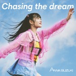 「Chasing the dream」＜CD＋DVD＞ジャケット