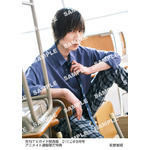 月刊TVガイド関西版 2022年9月号 ／ 前野智昭 特典生写真　関西版Ver.