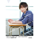 月刊TVガイド愛知・三重・岐阜版 2022年9月号 ／ 前野智昭 特典生写真　愛知・三重・岐阜版 Ver.