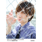 月刊TVガイド静岡版 2022年9月号 ／ 前野智昭 特典生写真　静岡版Ver.