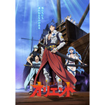 『オリエント』第2クール「淡路島激闘編」メインビジュアル第 2 弾「武田武士団 ver.」（C）大高忍・講談社／「オリエント」製作委員会