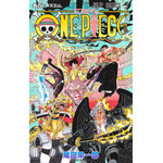 『ONE PIECE』102巻　書影（C）尾田栄一郎／集英社　