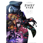 『RWBY 氷雪帝国』新キービジュアル（C）Rooster Teeth Productions, LLC/Team RWBY Project