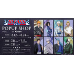 『BLEACH』POPUP SHOPが期間限定で開催 （C）久保帯人／集英社・テレビ東京・dentsu・ぴえろ