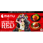 「menu」×『ONE PIECE FILM RED』コラボメニュー