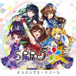 SPR5、1stシングル「インコンプリートノーツ」のジャケット公開！さらにカップリング曲の試聴動画も公開！