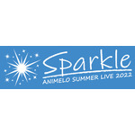 『Animelo Summer Live 2022 -Sparkle-』ロゴ