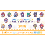 「にじさんじ×サンリオキャラクターズ第3弾」（C）A/N（C）2022 SANRIO CO.LTD.APPROVAL NO.L632588