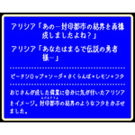 「アリシア 結界魔法ドリンク」（C）殆ど死んでいる・KADOKAWA刊／異世界おじさん製作委員会 （C）SEGA（C）TABLIER MARKETING INC.,ALL RIGHTS RESERVED.