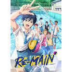 「RE-MAIN」キービジュアル（C）RE-MAIN Project