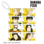 「トレーディング Ani-Art」第4弾イメージ（C）吉田秋生・小学館／Project BANANA FISH