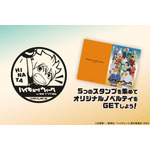 「ハイキュー!!ウィーク in 東急プラザ蒲田」スタンプラリーイメージ （C）古舘春一／集英社・「ハイキュー!!」製作委員会・MBS