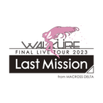 「ワルキューレ FINAL LIVE TOUR 2023 ～Last Mssion～」ビジュアル（C）2021 BIGWEST/MACROSS DELTA PROJECT