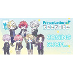 『Prince Letter(s)!  フロムアイドル』A3コラボグッズ（C）フロムアイドル