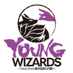 『YOUNG WIZARDS～Story from 蘆屋道満大内鑑～』ロゴ（C）READING HIGH