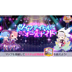 踏破イベント「ツインアイドル★オールナイト！」（C）長月達平・株式会社KADOKAWA刊／Re:ゼロから始める異世界生活2製作委員会（C）SEGA