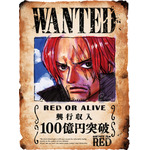 『ONE PIECE FILM RED』興行収入100億円突破（C）尾田栄一郎／2022「ワンピース」製作委員会