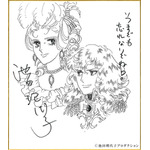 池田理代子お祝いイラスト（C）池田理代子プロダクション／ベルサイユのばら製作委員会