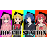 「BOCCHI STATION」（C）はまじあき／芳文社・アニプレックス